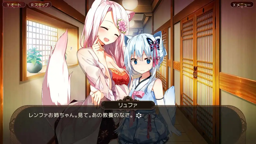 图片[3]-【日版】狐狸在等我花 .The Fox Awaits Me HANA-游糖YoTeb