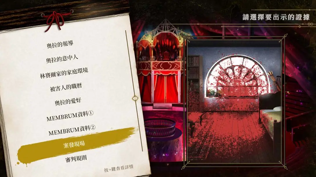 图片[3]-【港版】黄昏中魔女如是说 .even if TEMPEST-游糖YoTeb