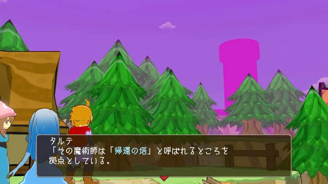 图片[6]-魔物娘与不可思议的冒险 力量宝珠与回归之塔-游糖YoTeb