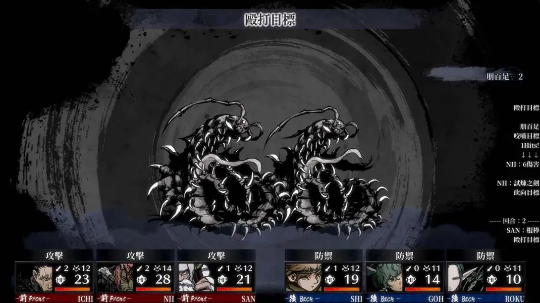 图片[3]-【港版】残月之锁宫 .Labyrinth of Zangetsu-游糖YoTeb