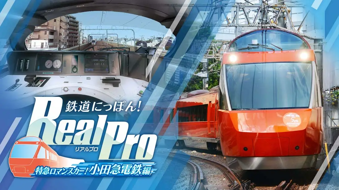 【日版】日本铁道路线:Real Pro 浪漫特快!小田急电铁篇-游糖YoTeb