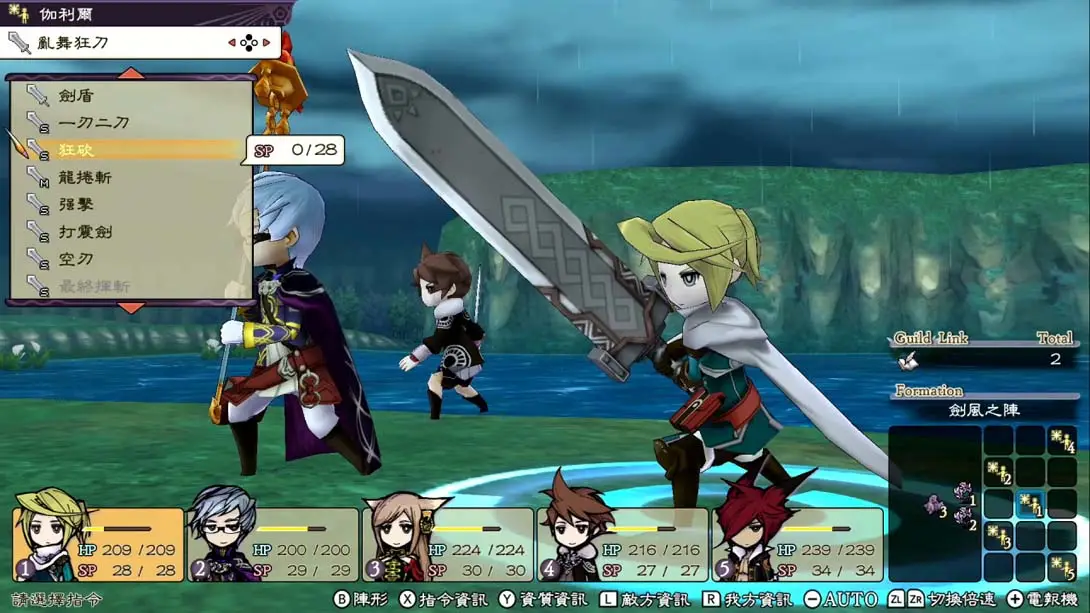 图片[5]-复活同盟：重制版 The Alliance Alive HD Remastered-游糖YoTeb