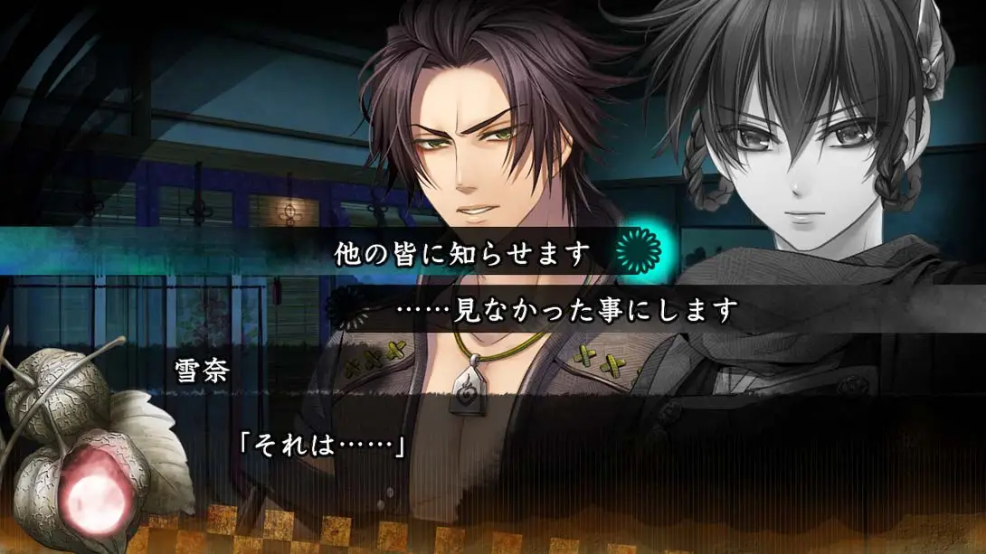 图片[6]-【日版】十鬼之绊 .十鬼の絆 for Nintendo Switch-游糖YoTeb