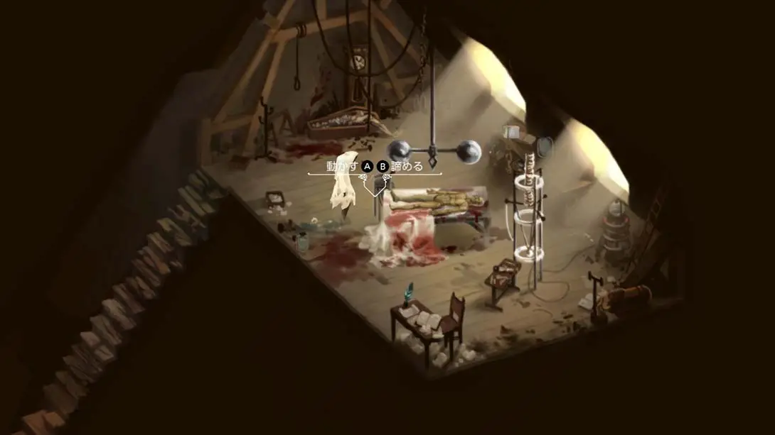 图片[4]-流浪者：弗兰肯斯坦的生物 The Wanderer: Frankensteins Creature-游糖YoTeb