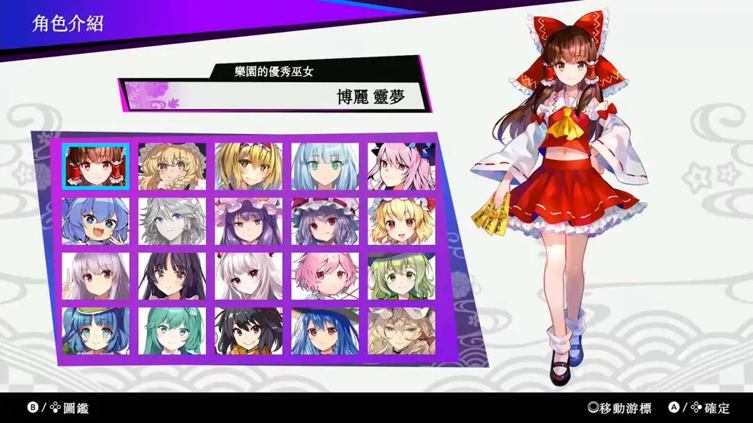 图片[6]-东方咒术泡泡 TOUHOU Spell Bubble-游糖YoTeb