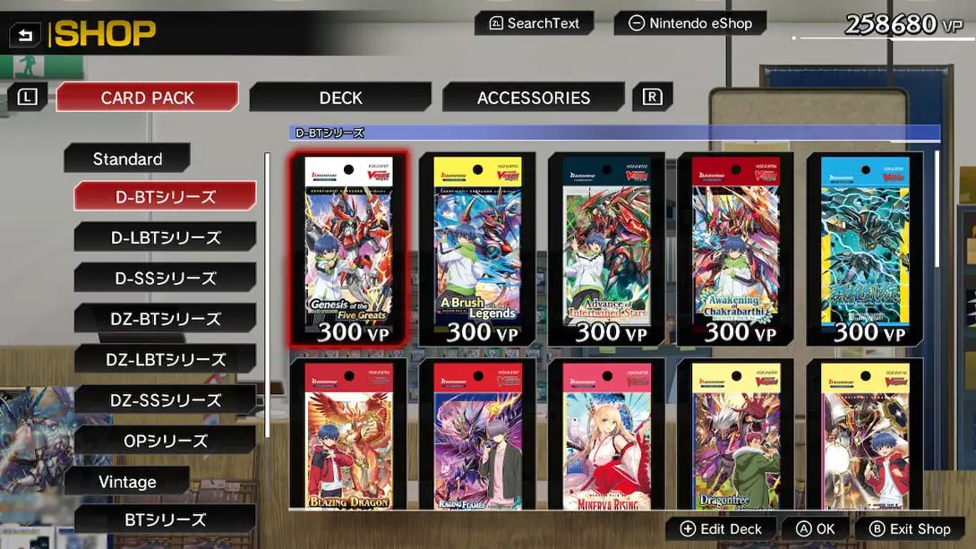 【美版】卡片战斗先导者DD2 .Cardfight Vanguard Dear Days 2