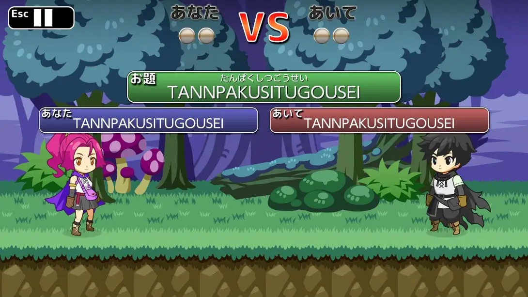 图片[1]-打字冒险 Typing Quest-游糖YoTeb