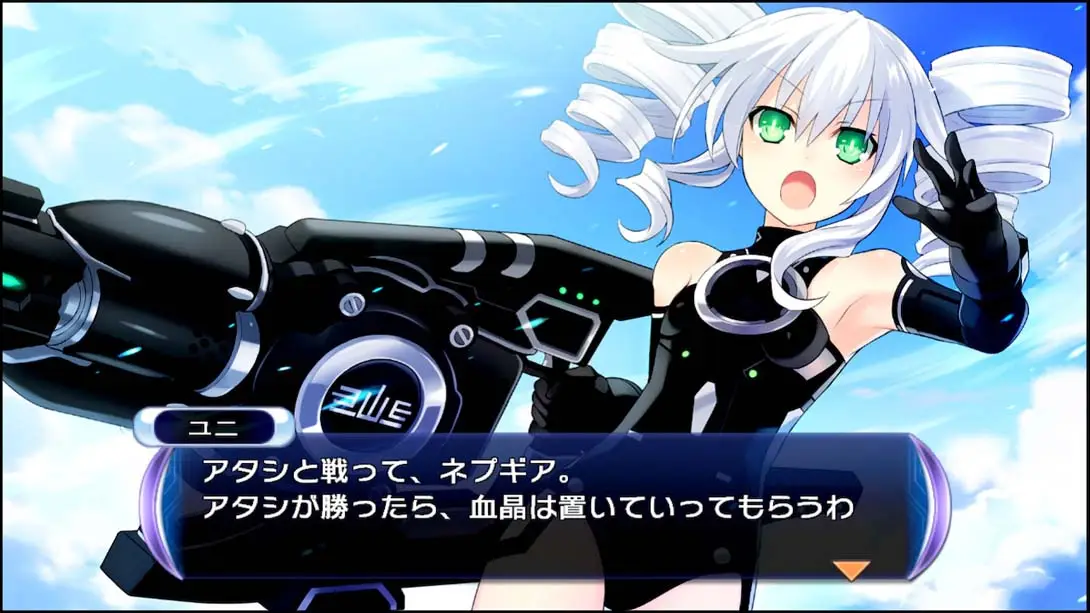 图片[6]-超次次元海王星（1.0.0）金手指-游糖YoTeb