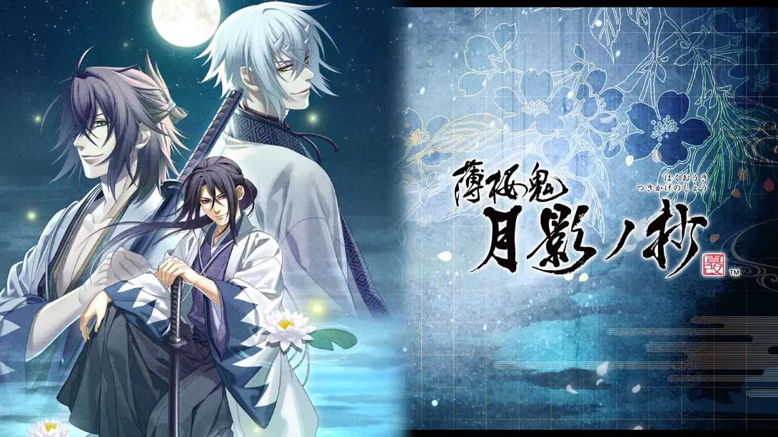 薄樱鬼真改银星之抄 Hakuoki Shinkai Tsukikage no Sho-游糖YoTeb