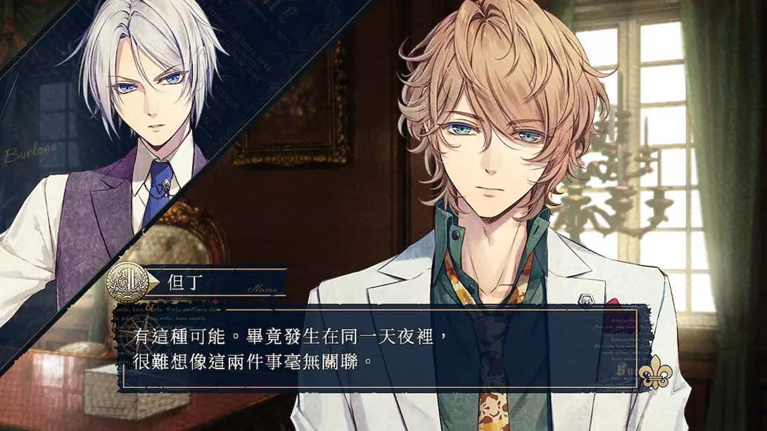 图片[2]-【港版】虔诚之花的晚钟 Piofiore’s Night Bell -ricordo-游糖YoTeb