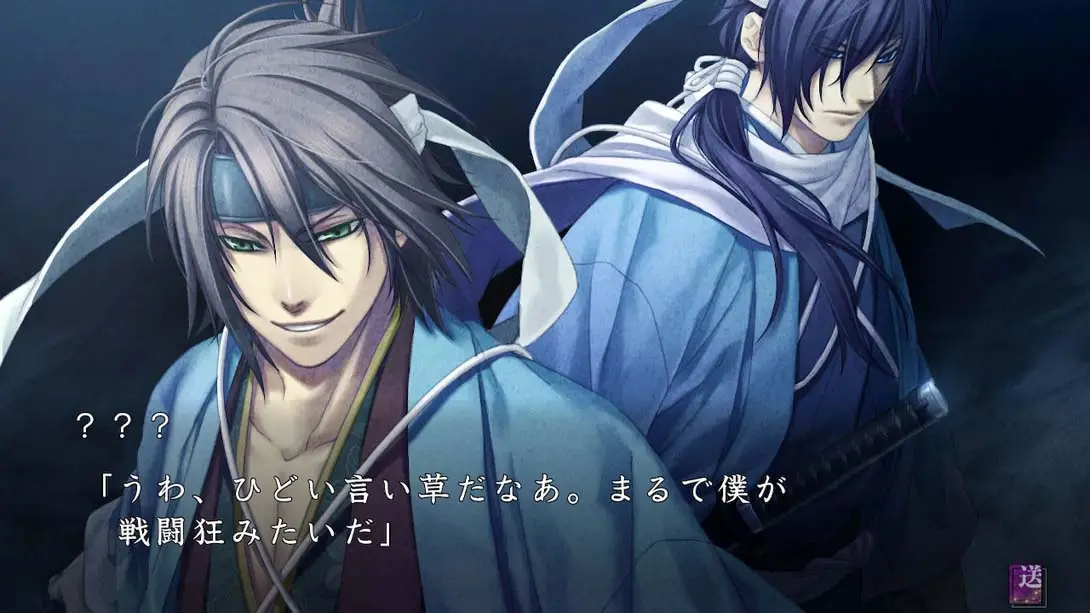 图片[3]-薄樱鬼 真改 风华传 Hakuoki Shinkai Fuukaden-游糖YoTeb