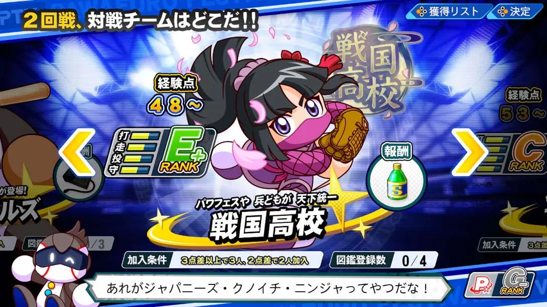 图片[3]-eBASEBALL 实况力量棒球2022（1.1.0）金手指-游糖YoTeb