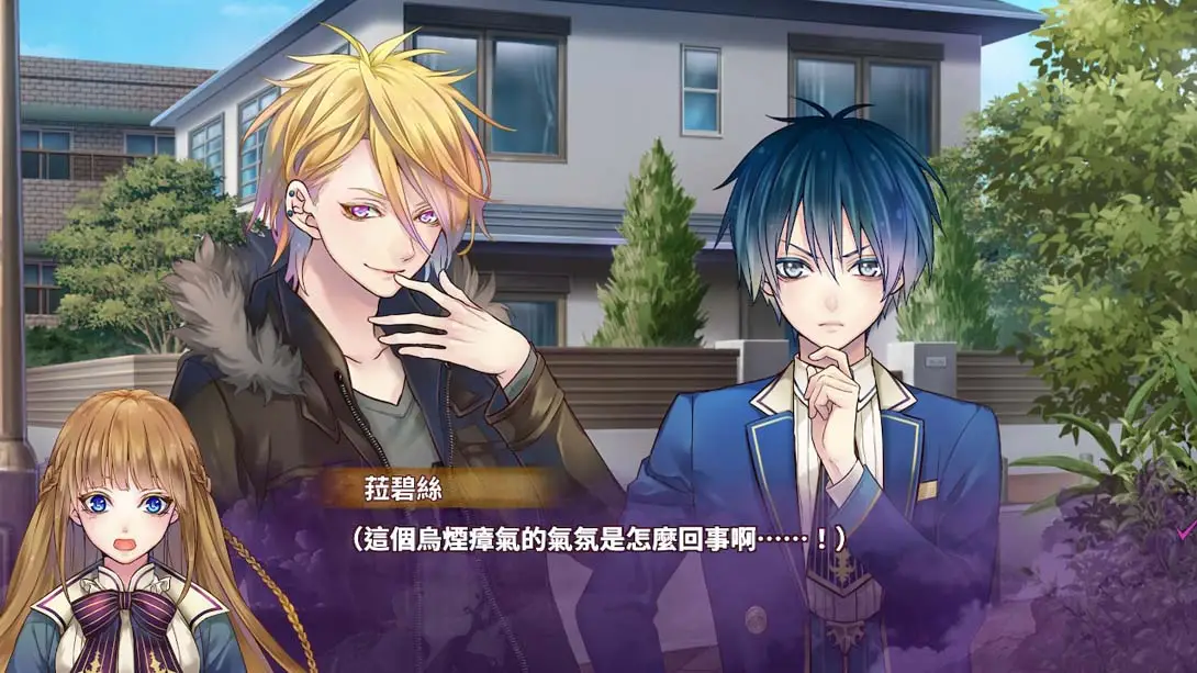 图片[3]-【港版】魔女与人类的校园恋爱物语 .MAJESTIC☆MAJOLICAL-游糖YoTeb