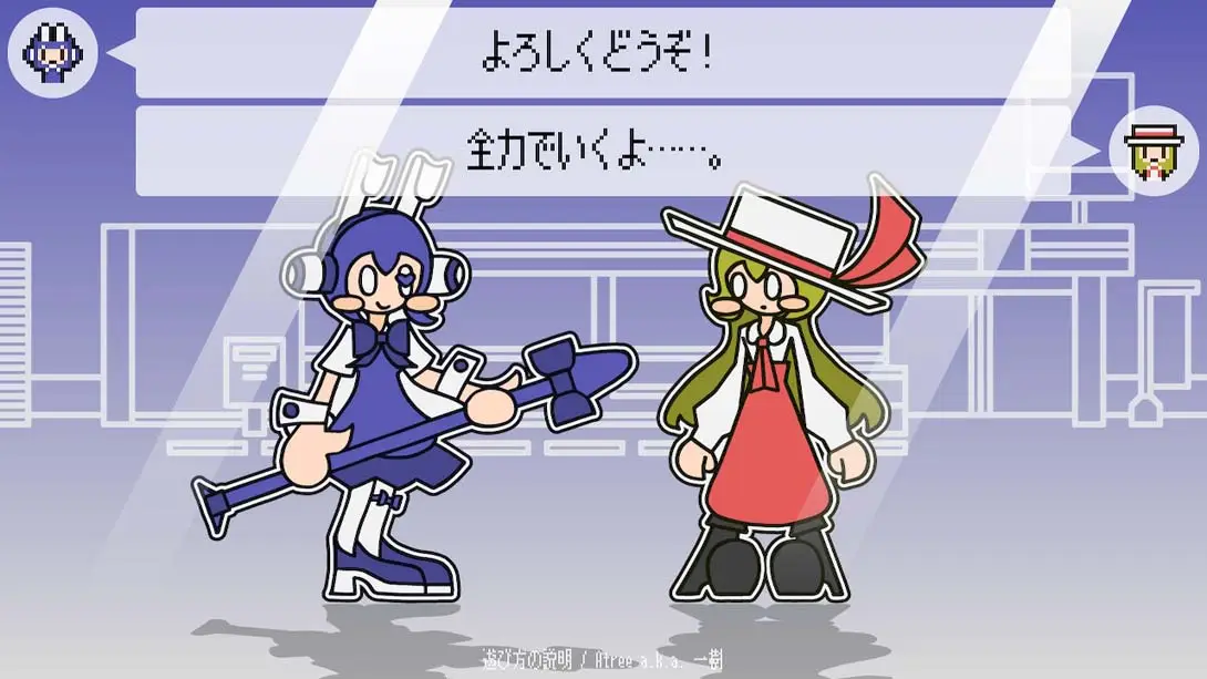 图片[1]-【日版】音节对战 .PHRASEFIGHT-游糖YoTeb