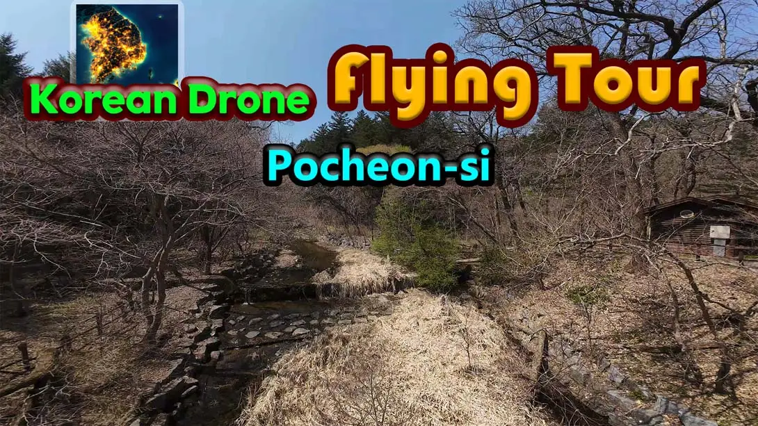 【美版】韩国无人机飞行游览 抱川市 .Korean Drone Flying Tour Pocheon-si-游糖YoTeb