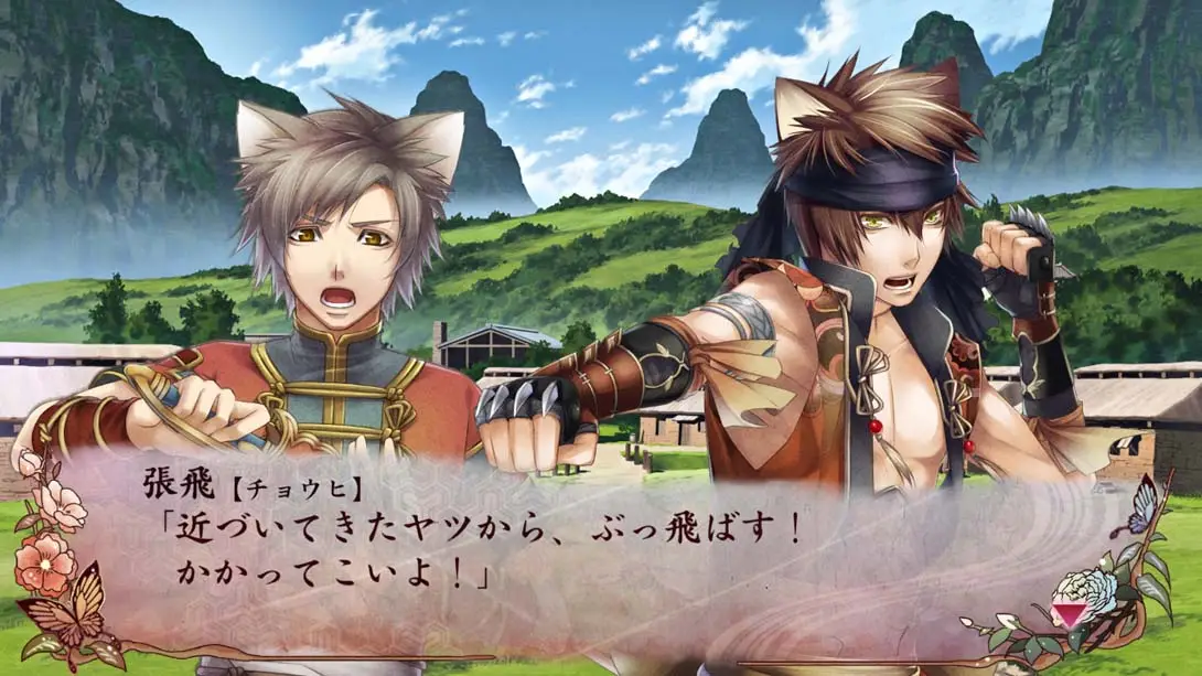 图片[3]-【日版】十三支演義 偃月三国伝1・2 Jyuzaengi Engetsu Sangokuden 1 and 2-游糖YoTeb