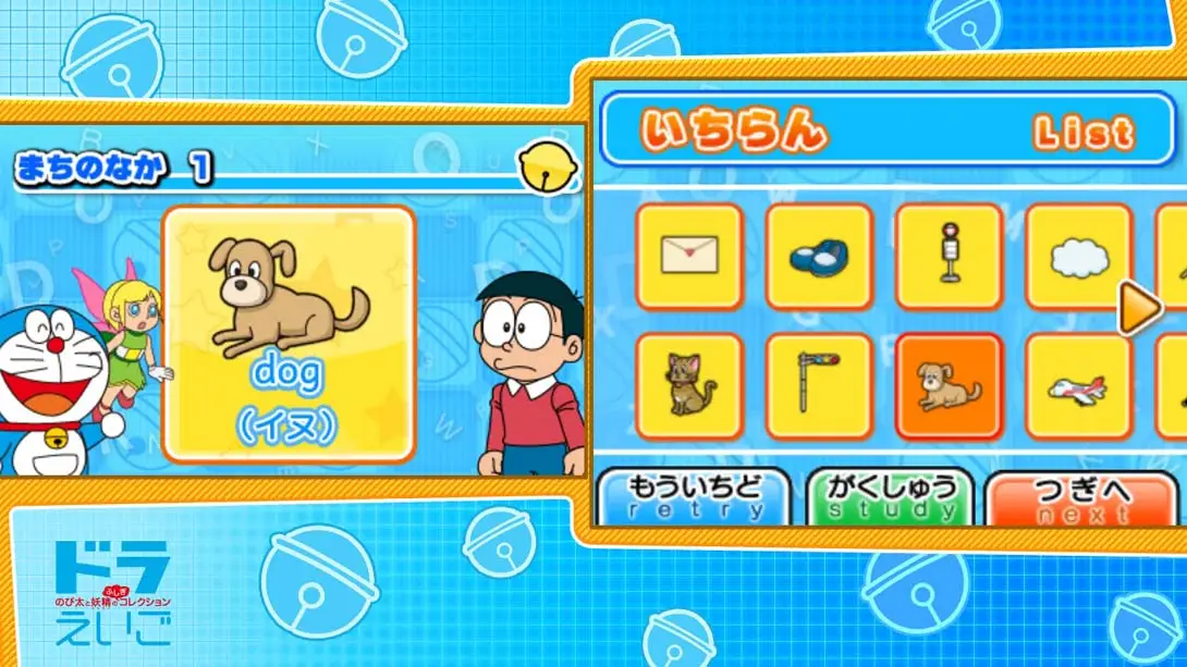图片[5]-【日版】哆啦A梦：大雄与小仙子的英语冒险-游糖YoTeb