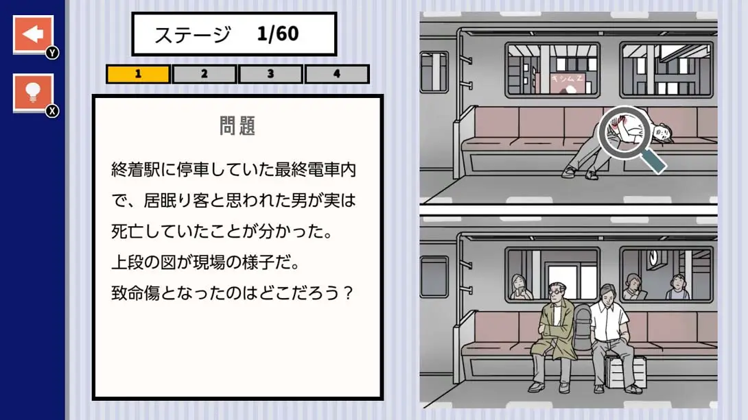 图片[3]-【日版】Nazotoki Time Thrill Suspense Mystery Solving Escape Mystery Detective Game ナゾトキ-游糖YoTeb