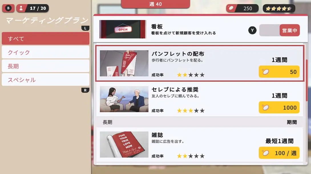 图片[6]-【美版】红娘社 .Matchmaker Agency-游糖YoTeb