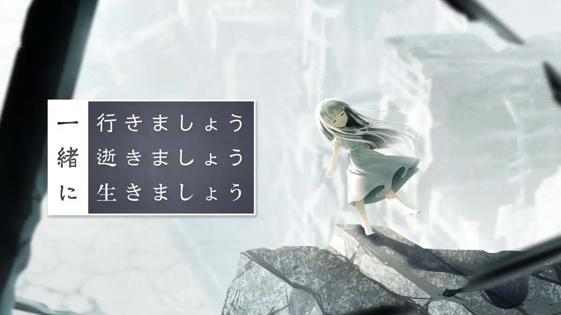 【日版】生死同途 .Together We Live-游糖YoTeb