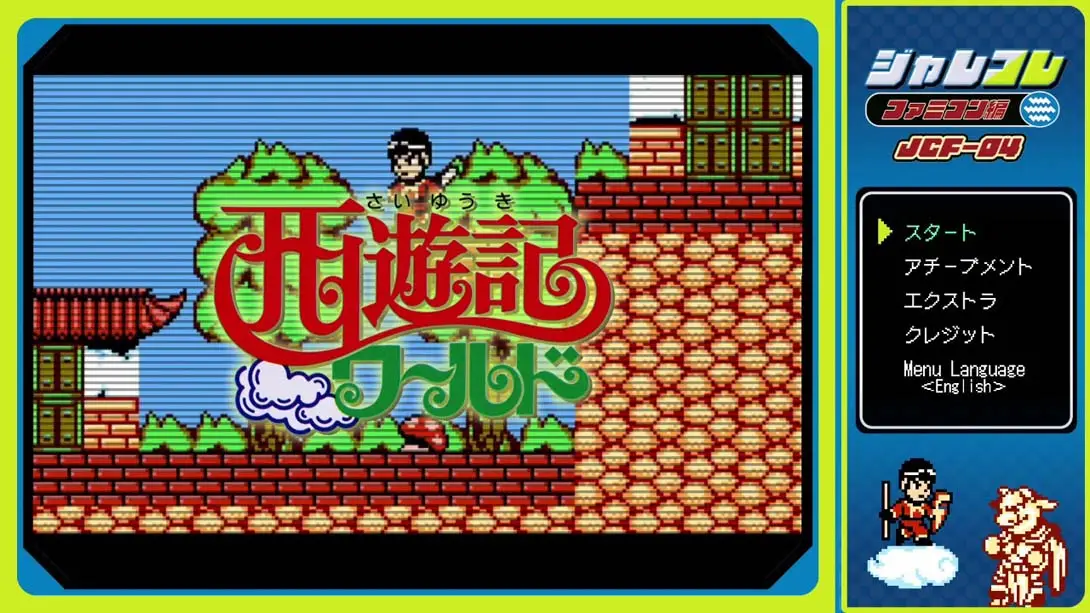 图片[11]-【美版】JALECOlle Famicom Ver.西游记世界 .JALECOlle Famicom Ver. Saiyuuki World-游糖YoTeb
