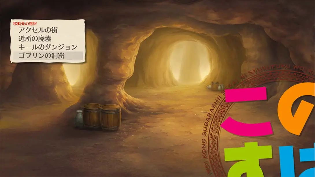 图片[5]-为美好世界献上祝福!～希望迷宫与聚集的冒险者们～ Plus-游糖YoTeb