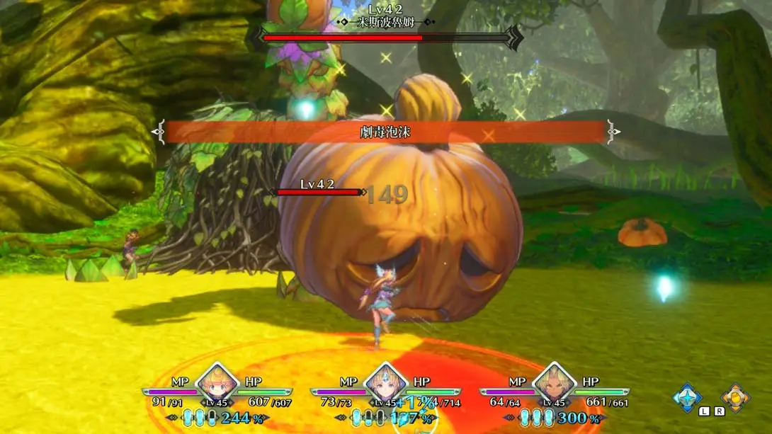 图片[2]-圣剑传说3 重制版/Trials of Mana 3（1.1.1）金手指-游糖YoTeb