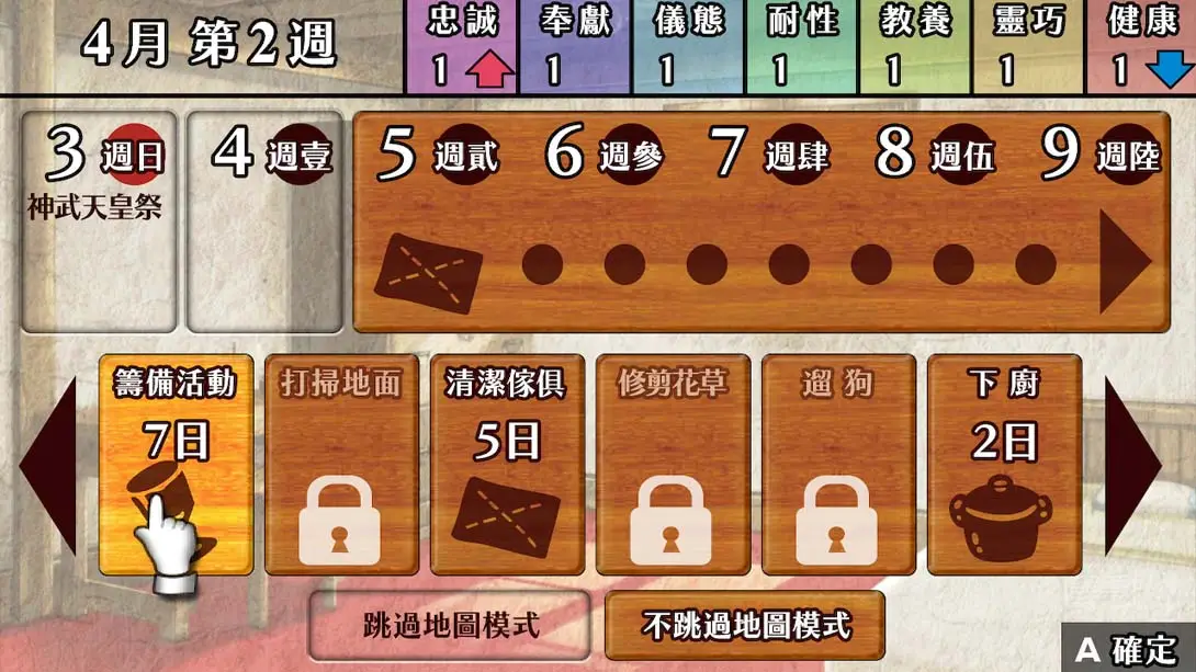 图片[3]-【港版】華彩煌煌，吾之一族  摩登時代-游糖YoTeb