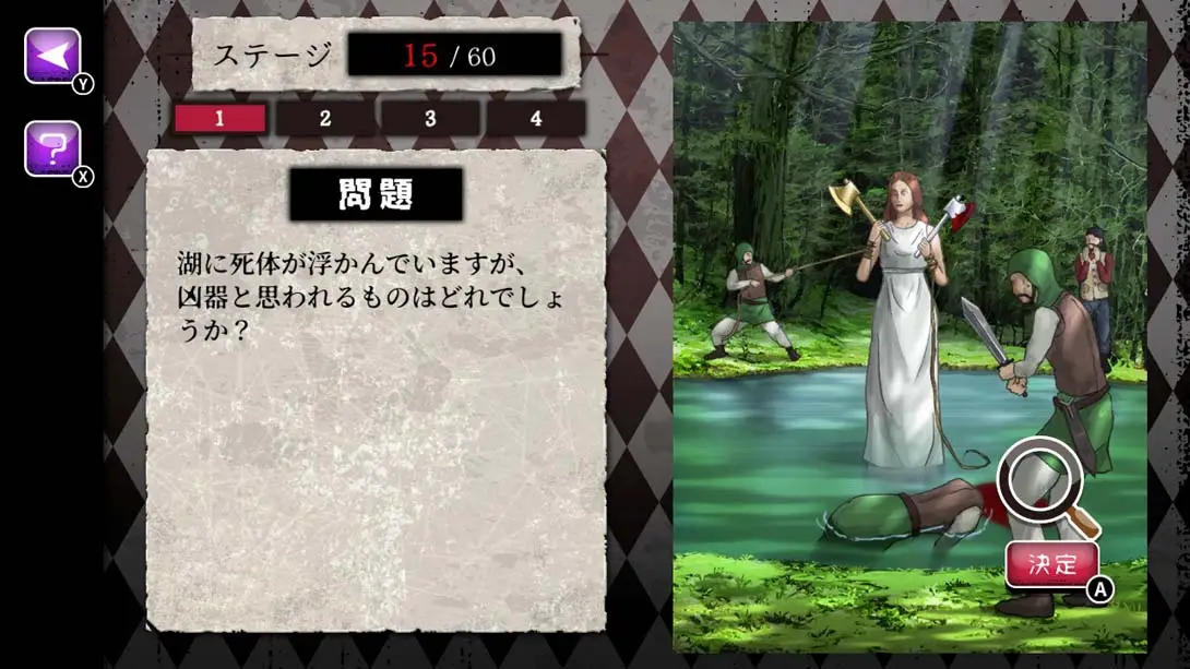 图片[1]-【日版】世にも不思議な怪奇ミステリー The strangest mystery in the world-游糖YoTeb