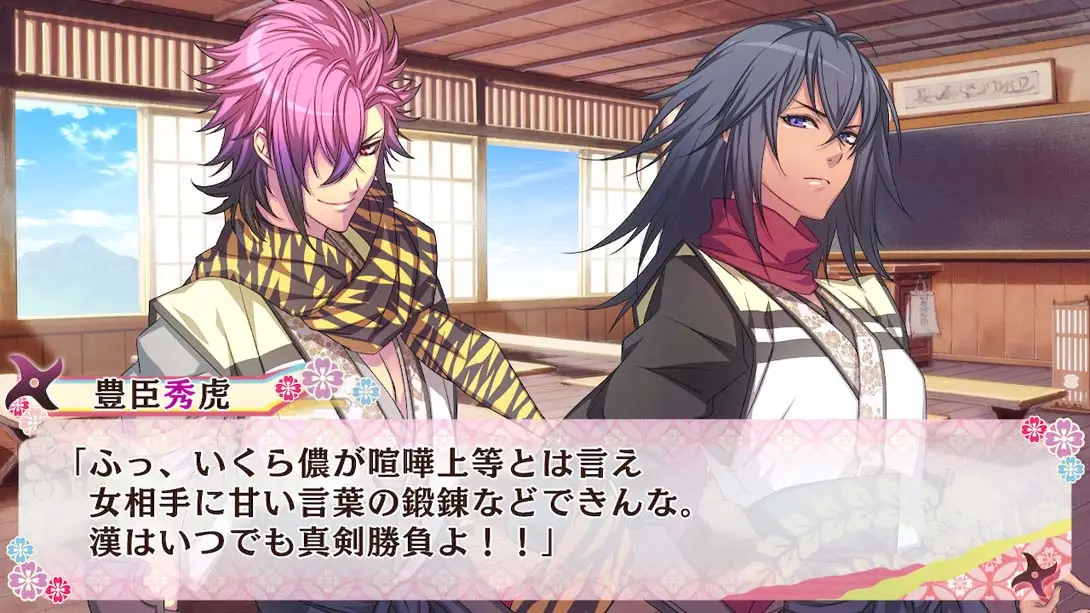 图片[5]-恋爱忍法帖 Shinobi Koiutsutsu for Nintendo-游糖YoTeb