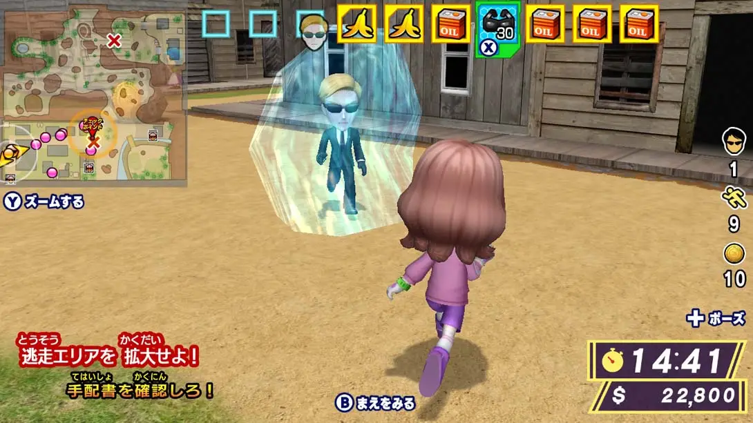 图片[4]-逃走中The Great Mission（1.0.0）金手指-游糖YoTeb