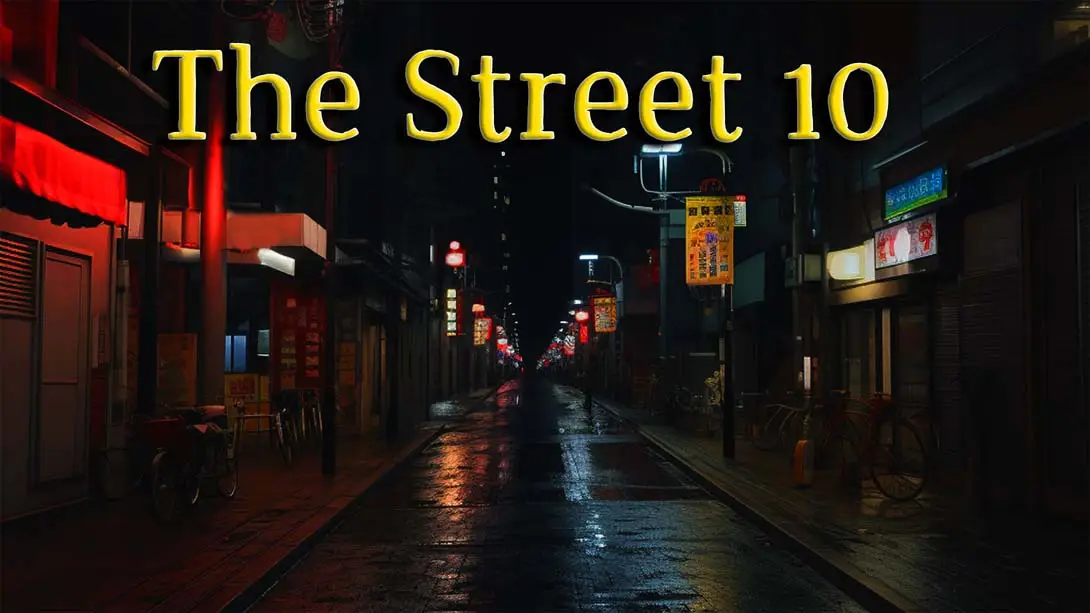 【美版】The Street 10-游糖YoTeb