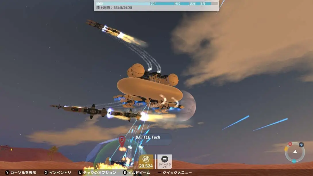 图片[4]-【日版】泰拉科技 年度版.TerraTech-游糖YoTeb