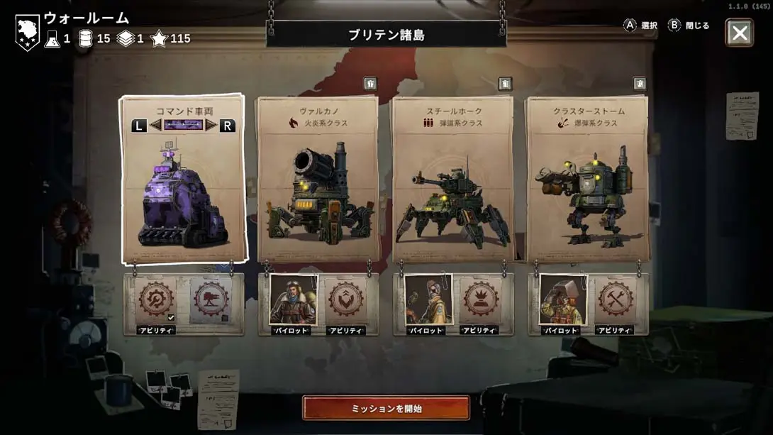 图片[4]-【日版】铁锈风云1949 .Grit and Valor 1949-游糖YoTeb