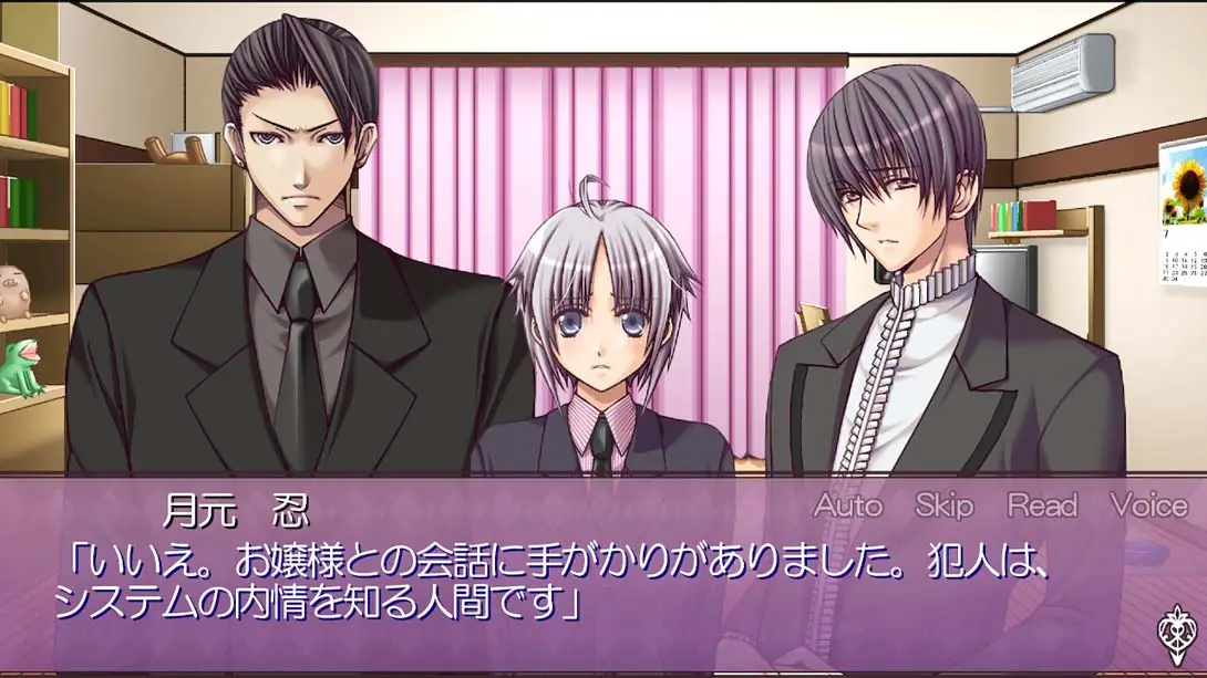 图片[6]-男校公主 第一学期 -Princess Days-游糖YoTeb