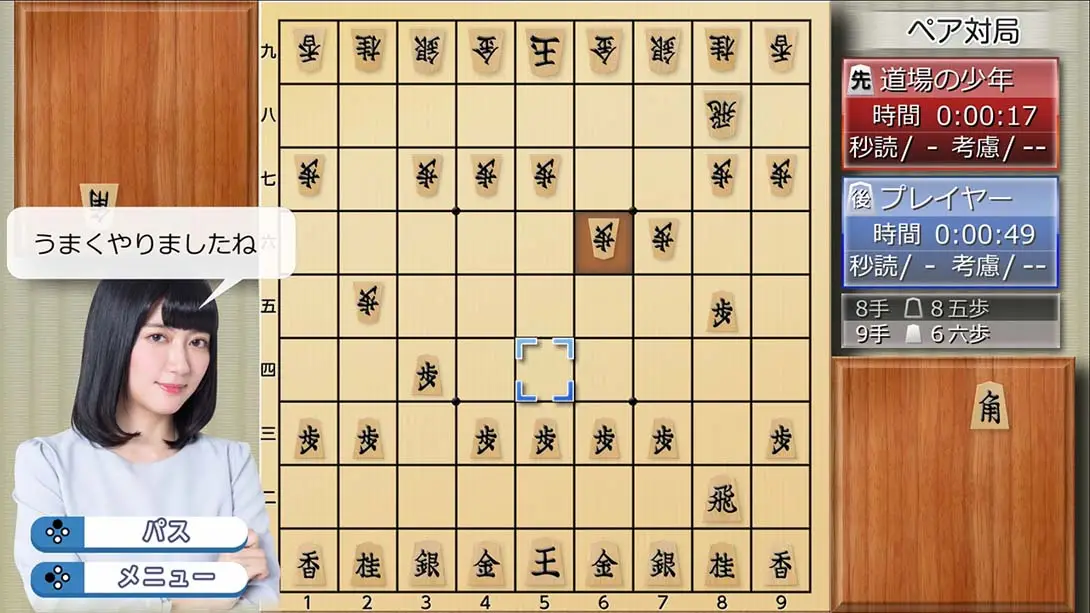 图片[3]-和香川爱生一起下将棋 香川愛生とふたりで将棋-游糖YoTeb