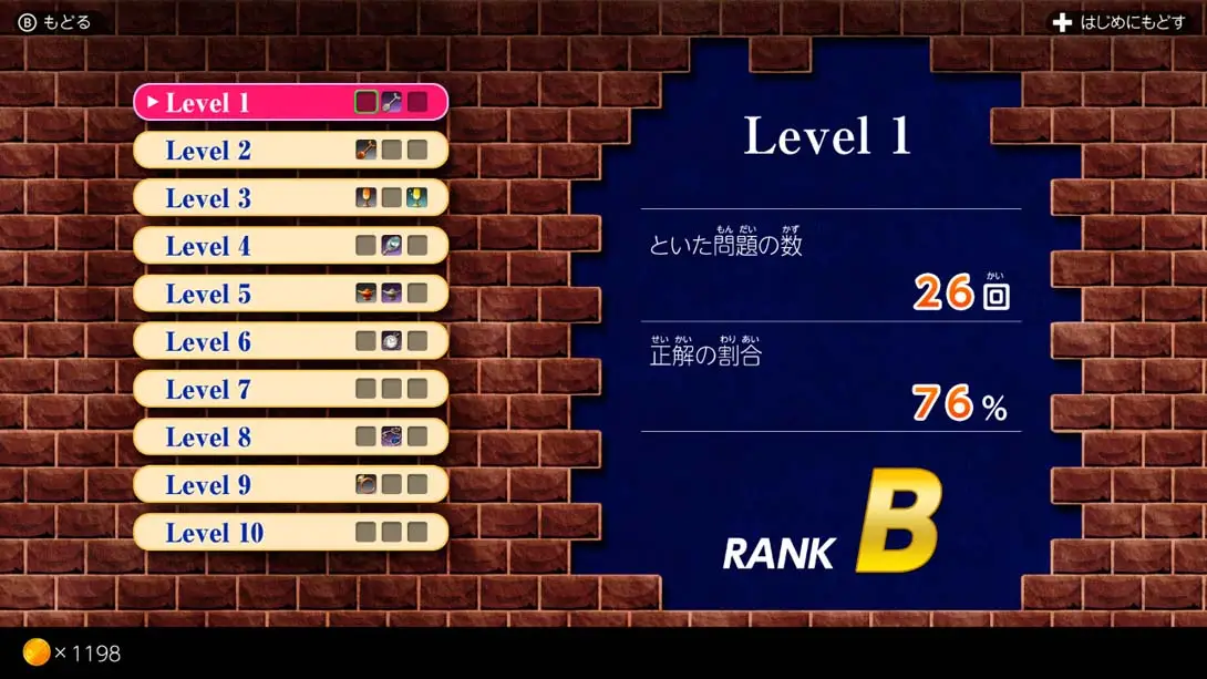 图片[2]-魔鬼挑战 格雷科的鬼影挑战-游糖YoTeb