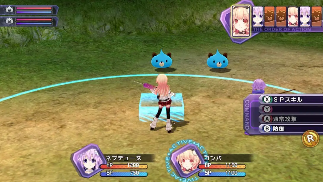 图片[5]-【日版】超次次元海王星 重生1 .超次次元ゲイム ネプテューヌRe;Birth1-游糖YoTeb