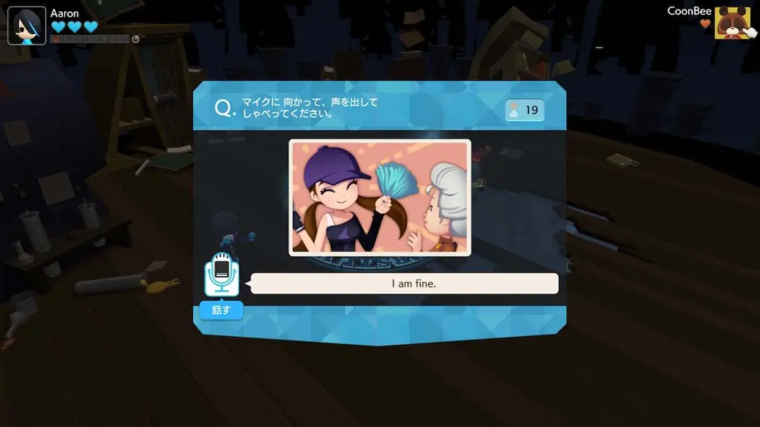 图片[3]-【日版】贝蒂亚流利英语冒险 Bethia fluent English adventure-游糖YoTeb