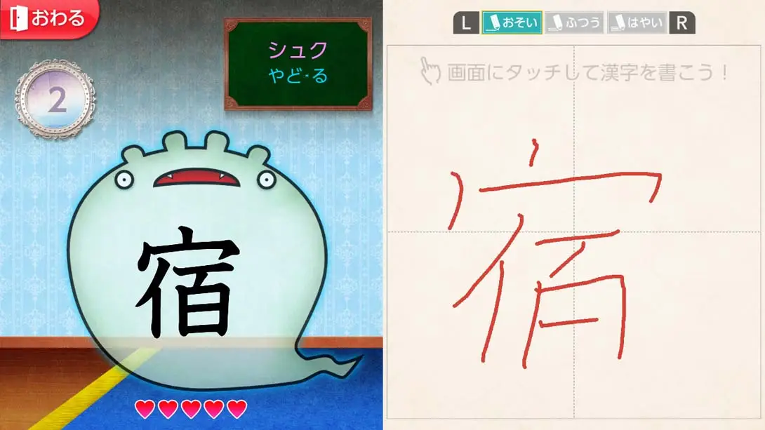 图片[6]-魔鬼挑战 汉字馆 小学3年级-游糖YoTeb