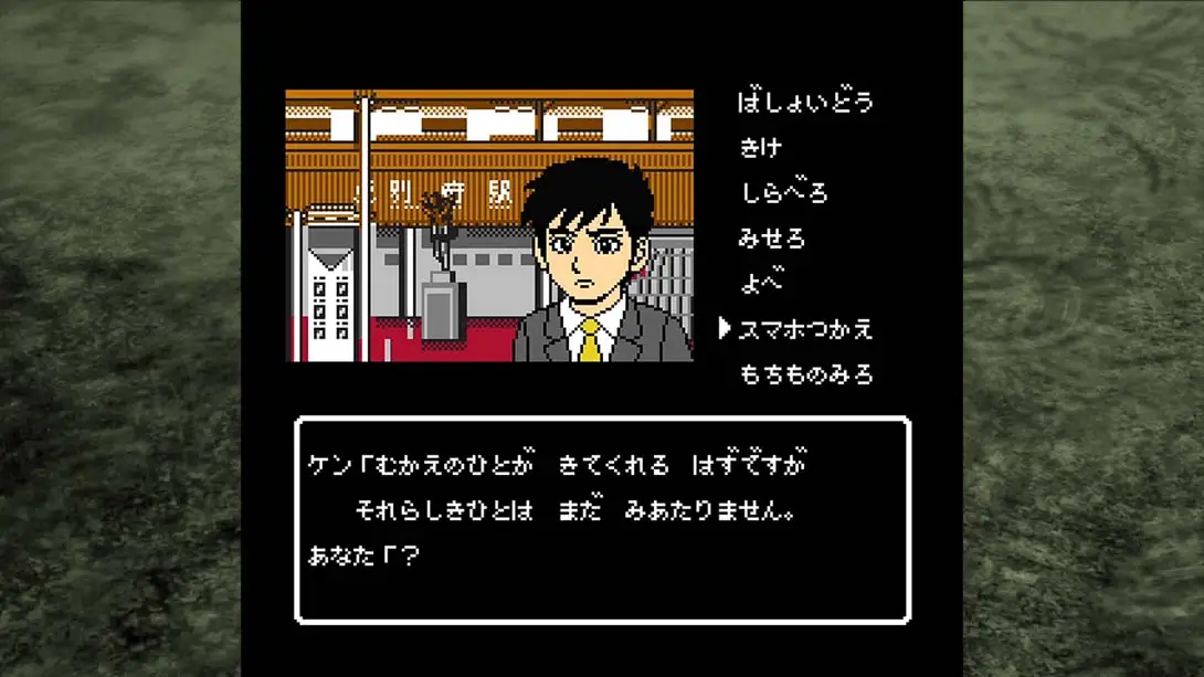 图片[2]-【日版】大分・別府ミステリー案内 歪んだ竹灯篭 Oita  Beppu Mystery Guide Distorted bamboo lantern-游糖YoTeb