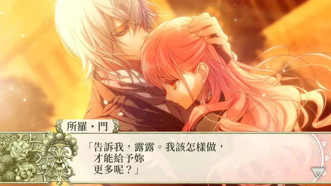 图片[3]-【港版】幸运之杖R2 FD 献给妳的终章 .wand of fortune R2 FD-游糖YoTeb