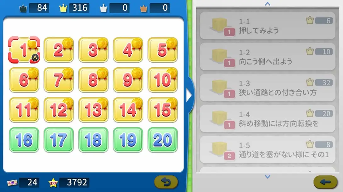 图片[1]-仓库番-游糖YoTeb