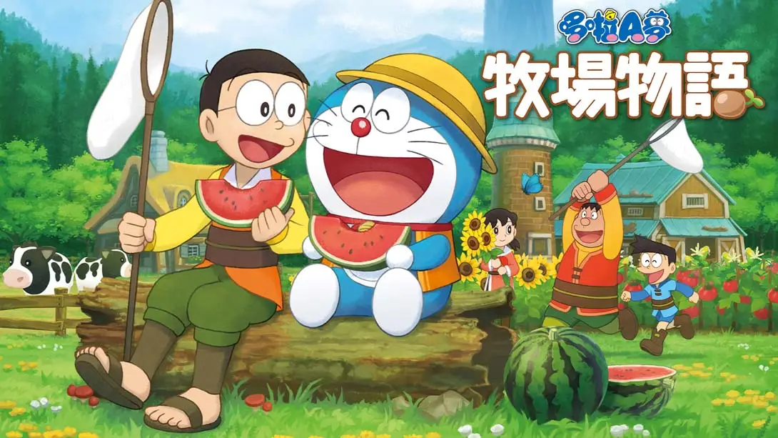 哆啦A梦:大雄的牧场物语 DORAEMON　BOKUJOMONOGATARI-游糖YoTeb