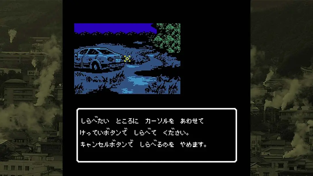 图片[6]-【日版】大分・別府ミステリー案内 歪んだ竹灯篭 Oita  Beppu Mystery Guide Distorted bamboo lantern-游糖YoTeb