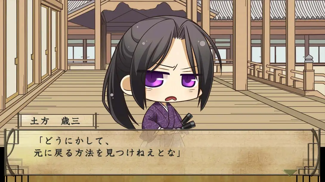 图片[4]-【日版】薄樱鬼 真改 游戏录 队士们的大宴会 .薄桜鬼 真改 遊戯録　隊士達の大宴会 for Nintendo Switch-游糖YoTeb