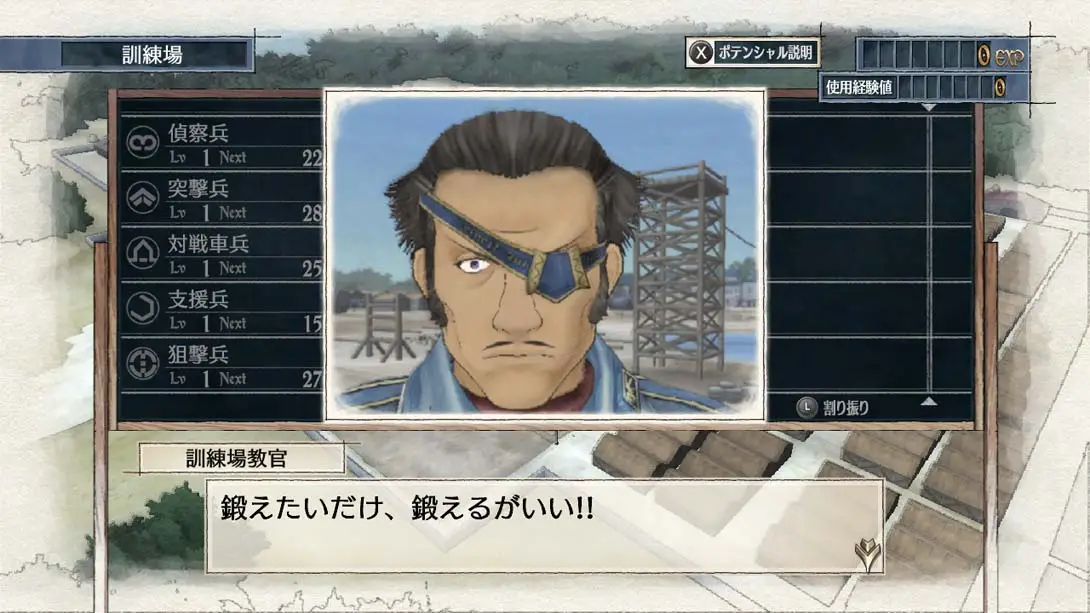 图片[6]-战场女武神1-游糖YoTeb