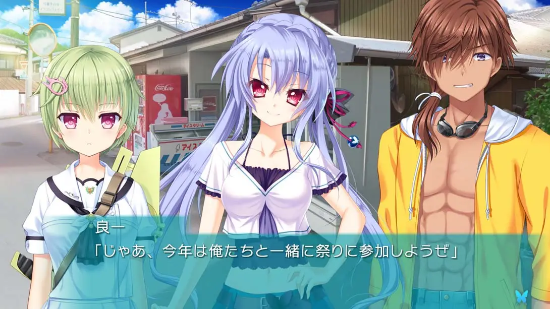 图片[5]-夏日口袋 Summer Pockets-游糖YoTeb