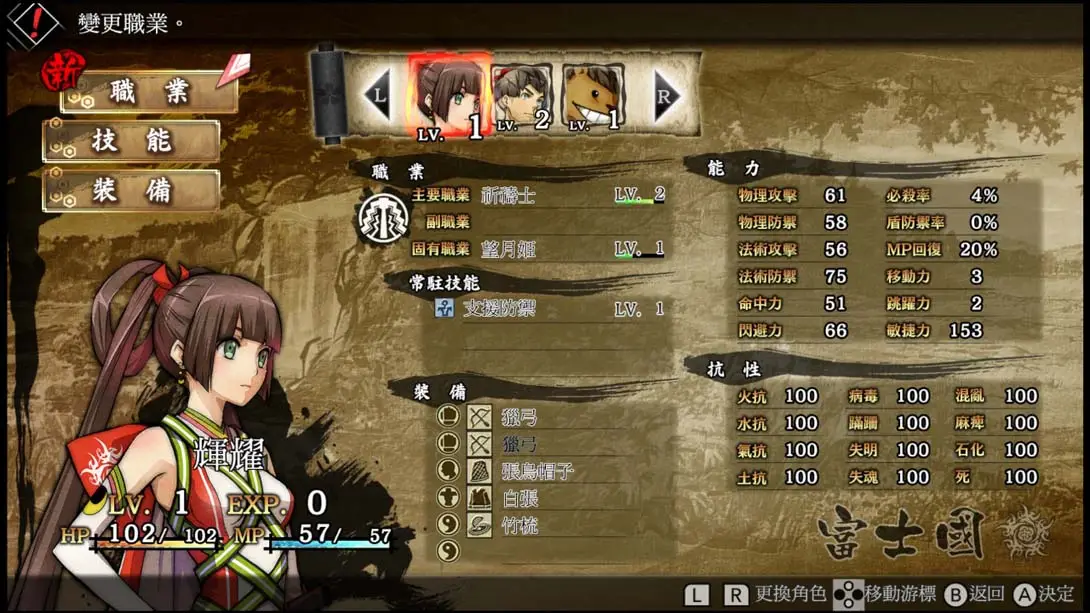 图片[2]-日本神话大战 GOD WARS THE COMPLETE LEGEND-游糖YoTeb