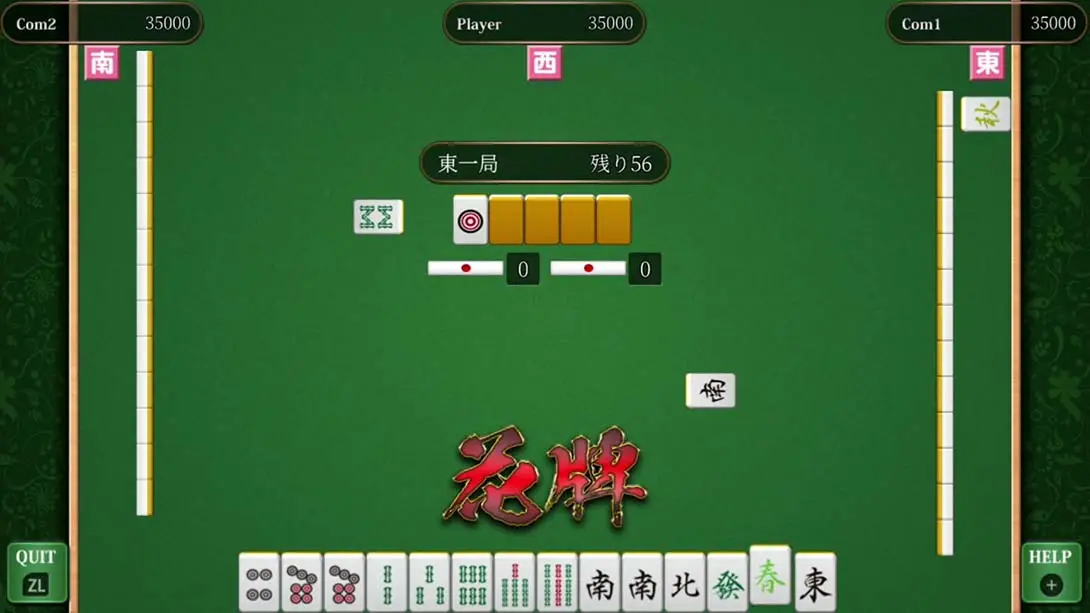 图片[6]-【日版】SIMPLE Vol.1 麻将！围棋！将棋！奥赛罗！花牌 THE Table Game Deluxe Pack-游糖YoTeb